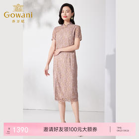 乔万尼旗袍轻款高端气质新款改良修身显瘦连衣裙ET2E256