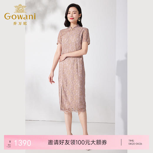 乔万尼旗袍轻款高端气质新款改良修身显瘦连衣裙ET2E256 商品图0