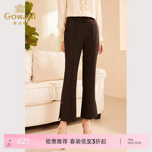 乔万尼秋冬新品微喇裤黑色气质长裤开叉设计ET3F622 商品图0