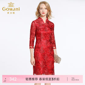 乔万尼 春季女优雅蕾丝中国风喜宴装改良旗袍连衣裙EB3E225