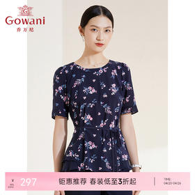 乔万尼夏季新款桑蚕丝真丝上衣小碎花收腰减龄衬衫EI2C840