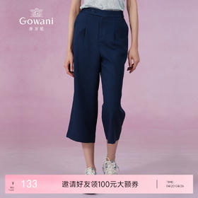 乔万尼裤子女夏季新款宽松休闲裤九分直筒阔腿裤ES2F141