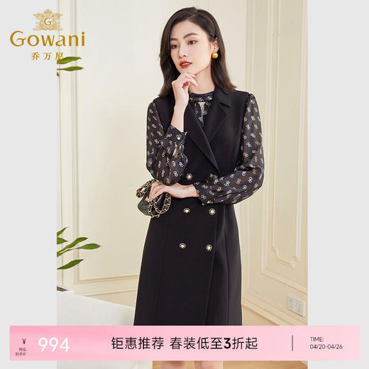 乔万尼春装新款马甲女精致感收腰显瘦外套EF3H826 商品图0