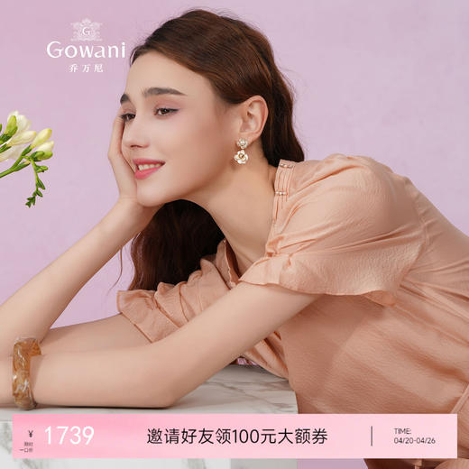 乔万尼100%桑蚕丝真丝连衣裙新款EM2E920 商品图0