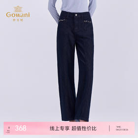 乔万尼新品分割设计包容身材时尚显瘦直筒裤EZ3F170