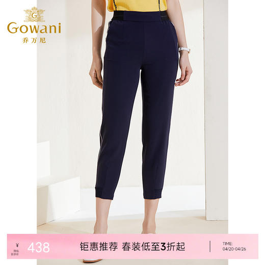 乔万尼夏季新款休闲裤运动风弹力束脚裤EI2F833 商品图0