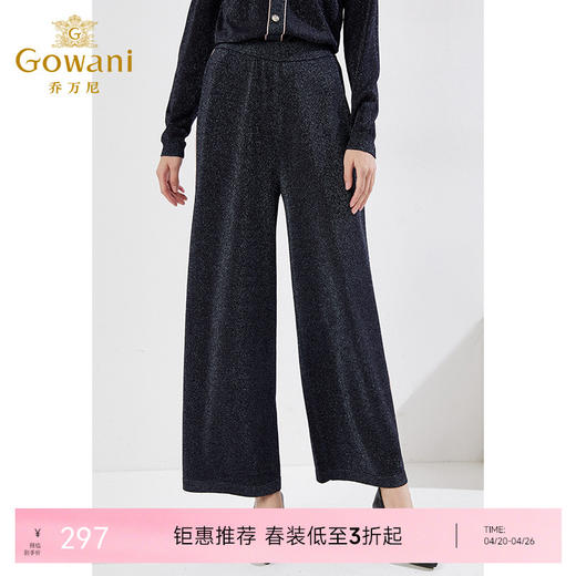 乔万尼休闲裤直筒舒适阔腿裤EI3F275 商品图0