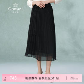 乔万尼半身裙女夏季新款百褶半裙显瘦百搭EM2D769