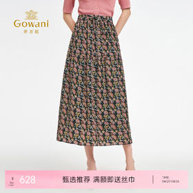 乔万尼新品碎褶A字浪漫波西米亚半身裙ED3D216