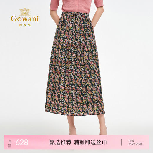 乔万尼新品碎褶A字浪漫波西米亚半身裙ED3D216 商品图0