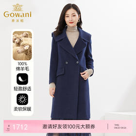 【100%绵羊毛】乔万尼冬新品双面呢大衣简洁设计款EI4A582