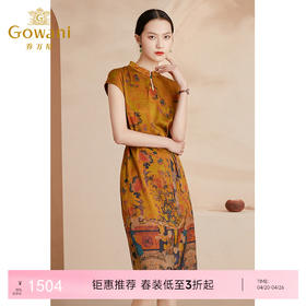 乔万尼夏新款收腰显瘦连衣裙高端重工真丝19mm弹力斜纹缎连衣裙EI2E706