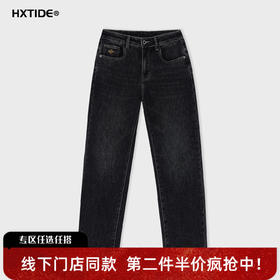 【新品上新】HX 冬季水洗小直筒牛仔长裤S201544041101