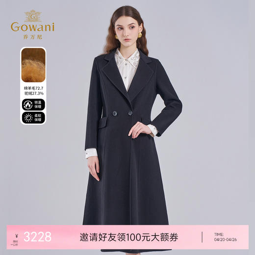 乔万尼大衣外套女高级感收腰新款ET4A936 商品图0