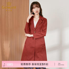 乔万尼新款肉桂红斜纹弹力面料简约时尚设计感中长款风衣ES3A547