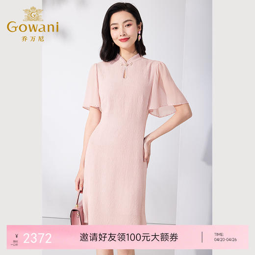 乔万尼真丝桑蚕丝连衣裙新中式旗袍设计小飞袖ET2E323 商品图0