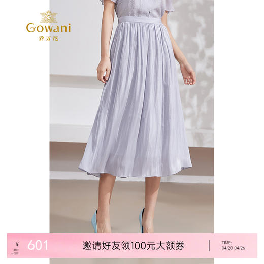 乔万尼新款半身裙a字简约显瘦新中式风格EM2D930 商品图0