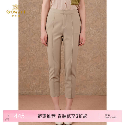 乔万尼修身哈伦裤时尚百搭烟管裤子ET3F706 商品图0