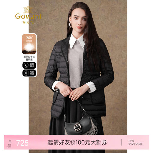 乔万尼新款羽绒服轻薄显瘦收腰保暖白鸭绒EI4T677 商品图0