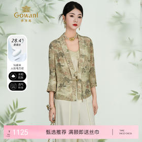 乔万尼新品新中式古韵对襟设计外套ED2B475