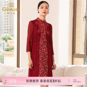 乔万尼秋装红装礼服刺绣花朵连衣裙中长款EN3E366