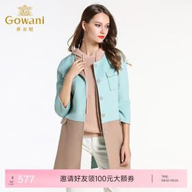 乔万尼上下拼色修身双面羊毛呢E154A243