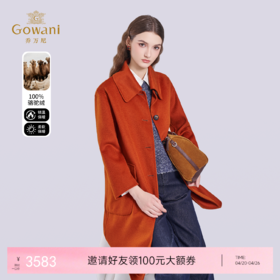 乔万尼100%驼绒毛呢大衣女秋冬高级感呢子外套ET4A847