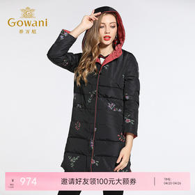 乔万尼羽绒服女白鸭绒宽松直筒保暖两面穿小个子中长款EB4T085