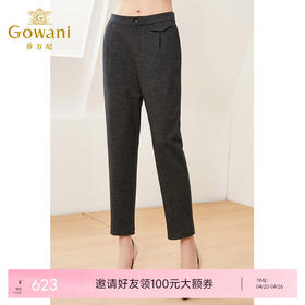 乔万尼新品直筒裤女羊毛保暖显瘦百搭舒适宽松休闲裤ES4F476