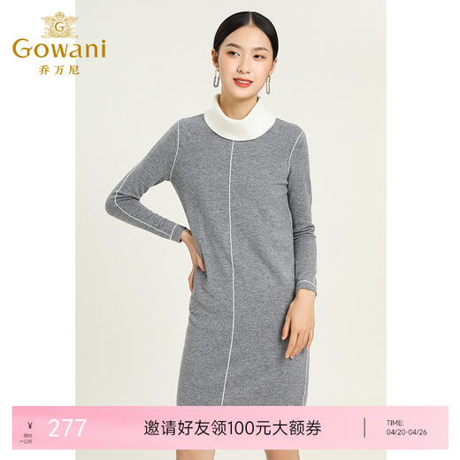 乔万尼新款H版显瘦拼色简约舒适亲肤面料中长款针织衫连衣裙EB4M006 商品图0