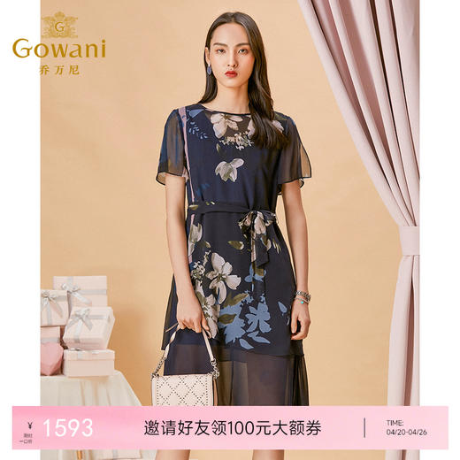 乔万尼夏季印花桑蚕丝优雅连衣裙宽松系带真丝中长裙ES2E172 商品图0