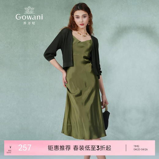 乔万尼薄款开衫夏季新款宽松显瘦纯色五分袖针织衫短款ES2M225 商品图0