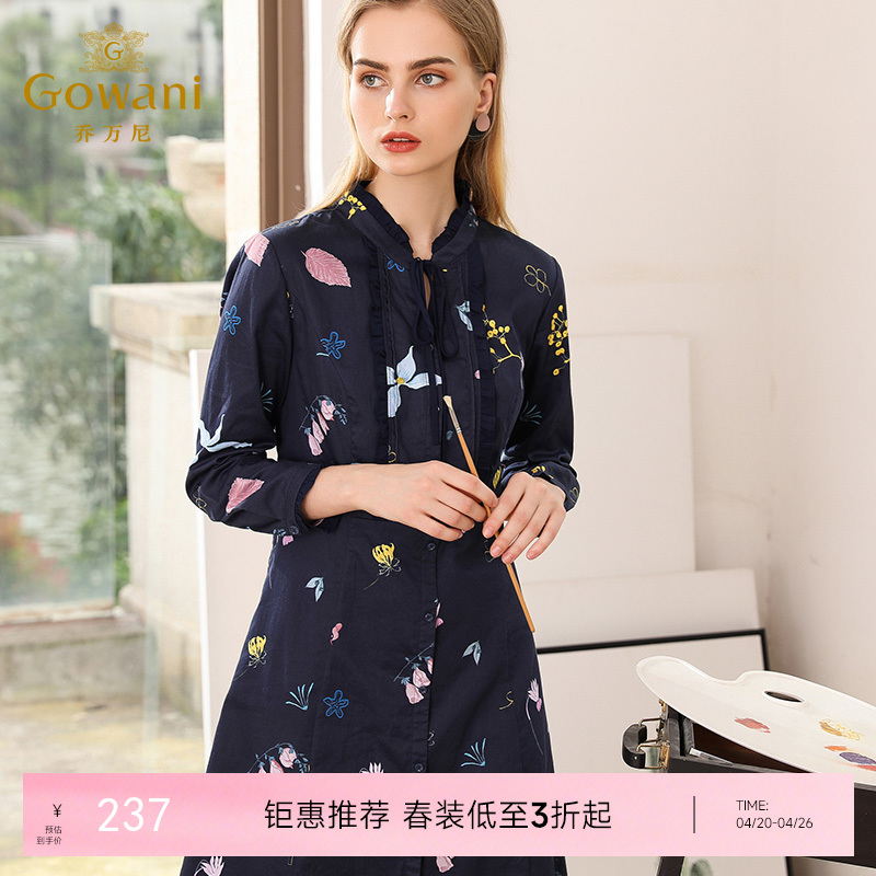 乔万尼秋装修身显瘦印花气质长袖连衣裙中长款春秋EN3E360