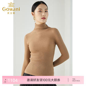 【山羊绒】乔万尼冬季简约大气山羊绒毛衣修身打底高领羊毛衫ES4M438