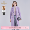 【100%绵羊毛】乔万尼大衣女秋冬新款呢子外套女收腰中长款紫色EF4A137 商品缩略图0