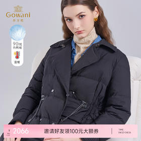 乔万尼新品长款白鸭绒保暖休闲西装领羽绒服EM4T647