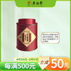 散装洞庭碧螺春绿茶 商品缩略图0