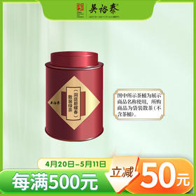 散装洞庭碧螺春绿茶