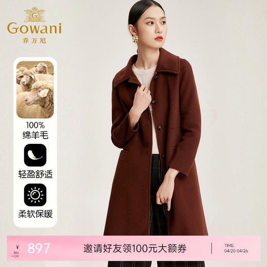 【100%绵羊毛】乔万尼羊毛大衣女流行中长款直筒显瘦毛呢大衣冬季外套EN4A836 商品图0