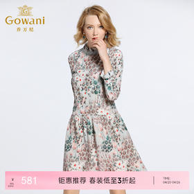 乔万尼春装桑蚕丝大牌长袖印花宽松落腰中长真丝连衣裙EB3E205