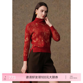 【两色可选】乔万尼冬新款绵羊毛针织衫高级感提花造型保暖套头衫EI4M639