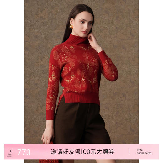 【两色可选】乔万尼冬新款绵羊毛针织衫高级感提花造型保暖套头衫EI4M639 商品图0