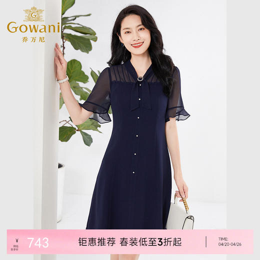 乔万尼显瘦连衣裙女夏法式收腰V领小个子EF2E321 商品图0