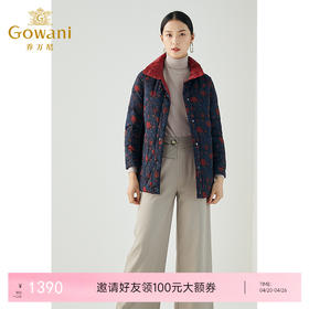 乔万尼秋冬新款宽松茧型立领设计舒适休闲百搭两面穿羽绒服ES4T358