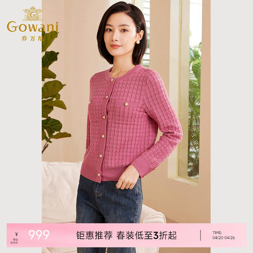 乔万尼秋冬新款开衫圆领毛针织衫ET3M770 商品图0