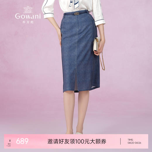 乔万尼牛仔裙新款a字裙休闲减龄EM2D870 商品图0