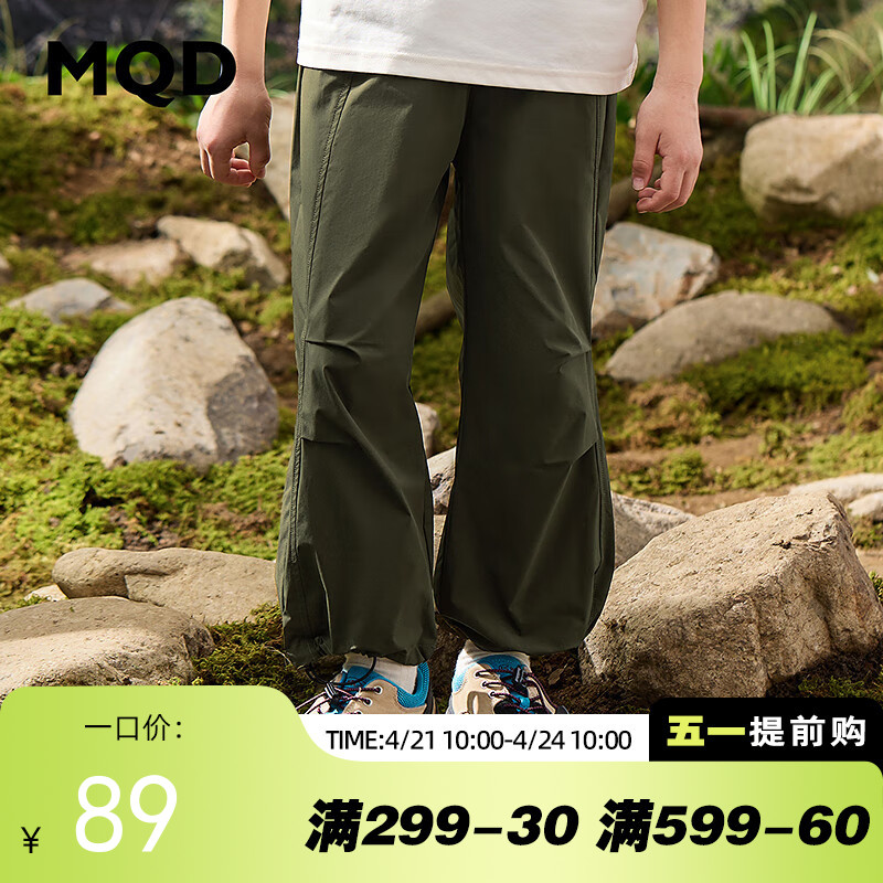 【MQD】童装男大童春新款学院风潮酷休闲休闲长裤