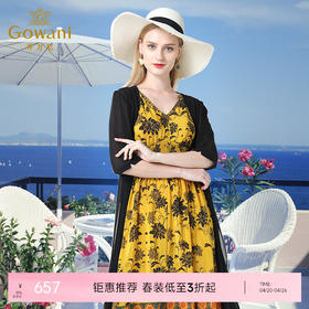 乔万尼夏印花度假沙滩裙真丝桑蚕丝连衣裙两件套装女长款EN2G600