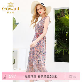 乔万尼夏装真丝印花桑蚕丝修身沙滩裙海边度假连衣裙长款EN2E548