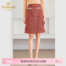 乔万尼小香风半身裙冬新品花呢针织精致复古ET4D840